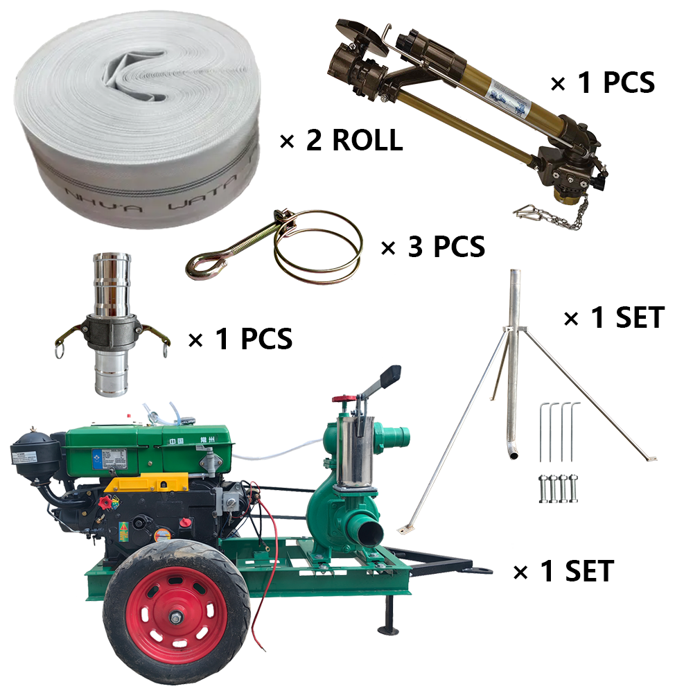 本溪NS40涡轮喷枪灌溉套装